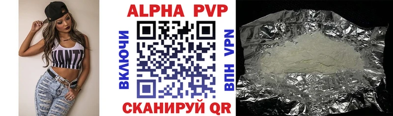 A-PVP VHQ Таруса