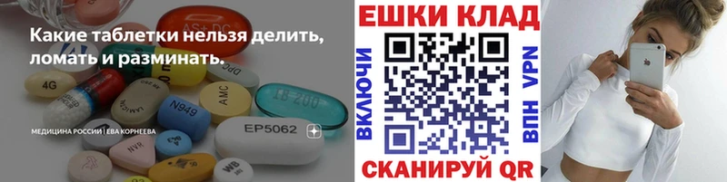 Экстази 280 MDMA  Таруса 