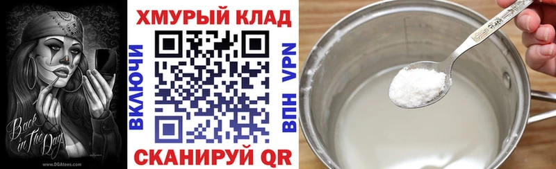 Героин Heroin  Таруса 