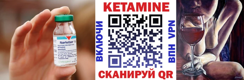 КЕТАМИН VHQ  Таруса 