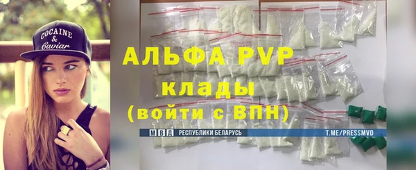 apvp Аркадак
