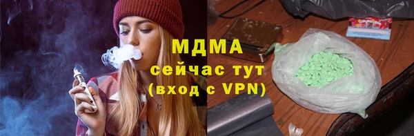 индика Армянск