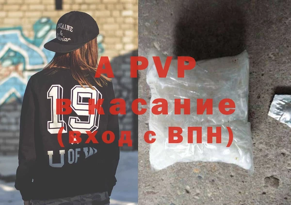 индика Армянск