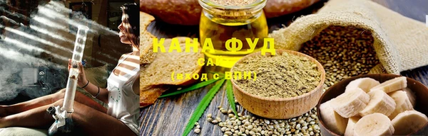дистиллят марихуана Алзамай
