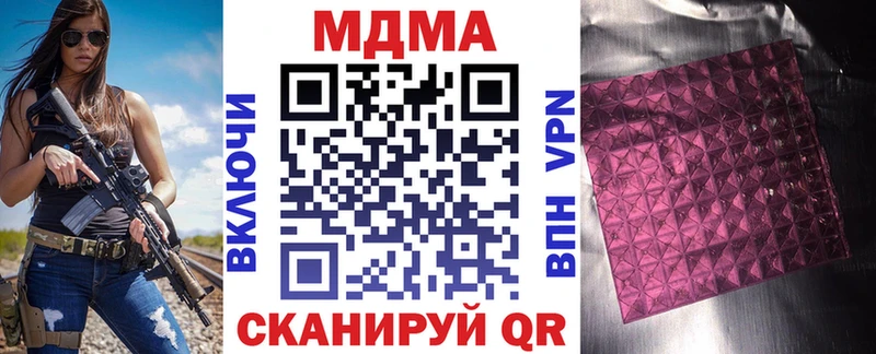 MDMA кристаллы  Таруса 