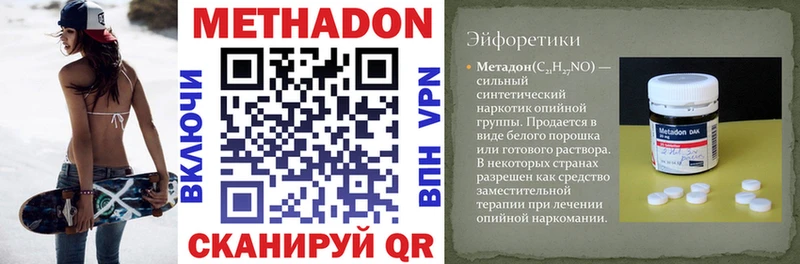 МЕТАДОН кристалл  mega зеркало  Таруса 