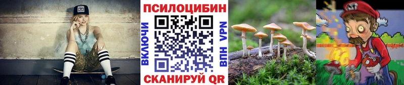 Псилоцибиновые грибы ЛСД  цены наркотик  Таруса 